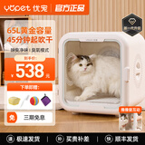优宠（Yopet）宠物烘干箱猫咪狗狗洗澡烘干机英短布偶比熊吹水烘干箱中小型家用 S8-互动窗【臭氧+1000w】升级款