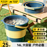 家杰优品大号折叠水桶车载户外储水桶钓鱼桶旅行洗车桶家用16L