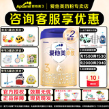 爱他美（Aptamil）爱他美卓傲幼儿配方奶粉3段欧洲荷兰原罐进口 卓傲3段800g*2罐