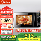 美的（Midea） 平板微波炉家用 微烤一体机 光波烧烤微波杀菌 钻石背板  M1-L201B 容量20L 厨房电器