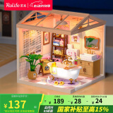 若来（Rolife）超级世界浴室积木玩具diy小屋家居装饰拼装模型520情人节礼物