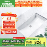 科勒（KOHLER）台盆方形台下面盆浴室卫生间陶瓷洗脸盆76509K（27寸台下盆）
