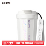 格沵（germ）可口可乐联名咖啡杯高颜值车载便携316杯子男女士大容量保温杯 极光白【可口可乐联名】 390ml