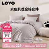 LOVO罗莱生活 全棉四件套纯棉床单被套双人床品1.5米 JDear京东定制款