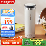 东菱（Donlim） 电热水杯户外便携式车载电热烧水壶食品级小型全自动恒温一体出差家用旅行电水壶高原适用保温杯 0.3L 棉云白 升级款/芯片识别海拔