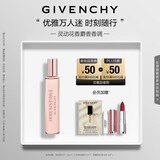纪梵希（Givenchy）倾城滚珠香水女20ml便携玫瑰花香麝香香调持久留香生日礼物送女生