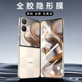 Smorss【2片】适用小米MIX Flip内屏水凝膜通用小米MIX Flip手机膜折叠屏保护膜前屏防刮高清抗指纹软膜