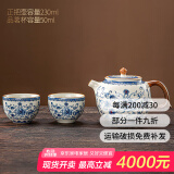 祥业song杯子汝窑茶壶陶瓷功夫茶具石瓢壶汝瓷套装大号过滤家用小单壶 黄汝窑繁花正把壶二杯3件套 230ml