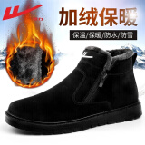 回力棉鞋男鞋冬季加绒加厚雪地靴男保暖防滑防水休闲鞋面包高帮靴子男 黑色WBN3146 42