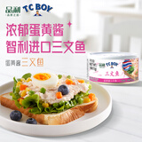 品利蛋黄酱红三文鱼罐头180g 方便即食健身沙拉三明治小胖子泰国进口