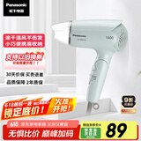 松下（Panasonic）【国家补贴】家用吹风机大功率速干迷你护发电吹风筒不伤发学生宿舍送女友礼物EH-WND2G