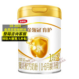 伊利【专属】基础系列 指定系列奶粉活动链接 一duan900g