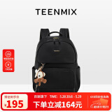 天美意（TEENMIX）双肩包女尼龙高级感背包通勤电脑包大容量旅行书包生日礼物送女友
