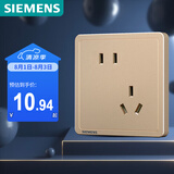 西门子（SIEMENS）开关插座 10A斜五孔插座面板 致典日曜金5UB14183NC032P