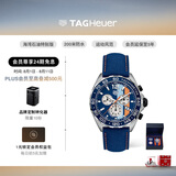 泰格豪雅TAG Heuer瑞士手表F1系列赛车GULF联名海湾石油特别版 CAZ101N.FC8243