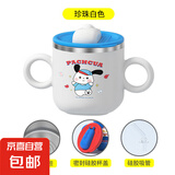 【京东物流】儿童水杯宝宝学饮杯304食品级不锈钢杯子 白色吸管款-304材质