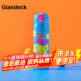 Glasslock&wigglewiggle联名保温杯316不锈钢卡通便携弹跳盖直饮杯450ml