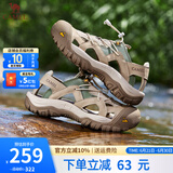 骆驼（CAMEL）凉鞋男士夏季透气新款男户外包头运动软底高端休闲沙滩凉鞋 G14M396625 沙色男 42