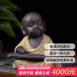 祥业紫砂茶宠茶玩摆件家居茶台茶具配件功夫小和尚精品彩砂陶茶道茶玩 琴