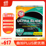 艾禾美slide增强款膨润土猫砂 除臭低尘 铁锤猫砂28磅/12.7kg