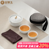 金镶玉 茶壶茶杯功夫茶具套装 办公室旅行泡茶送礼品盒收纳 月亮快客杯