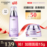 自然堂乳液120ml 凝时鲜颜肌活补水保湿乳液淡纹紧致护肤品女生日礼物