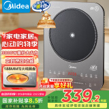 美的（Midea）铂钻系列家用电磁炉电陶炉3000W大功率煮小米粥电磁灶大面板一键爆炒炒菜智能定时国家补贴E30BD51