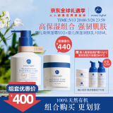 MAXI LIGHT 奇麦思 英国婴儿高保湿霜50g+婴儿保湿润肤乳168ml
