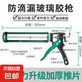京东物流 打胶玻璃胶枪自动断胶省力家用硬质硅胶枪压胶打胶神器 工业级省力玻璃胶枪2把