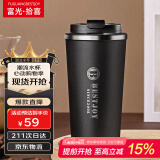 富光拾喜保温杯咖啡杯便携男女316不锈钢车载随手水杯500ml黑色