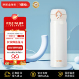 膳魔师(THERMOS) 保温杯保冷杯白色500ml不锈钢车载水杯学生杯子JNL-502