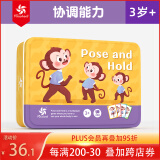 Pinwheel便携桌游儿童玩具出行旅途亲子互动3-6岁思维逻辑 肢体游戏