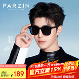 帕森（PARZIN）偏光太阳镜 范丞丞款黑超男女通用潮搭开车防晒驾驶墨镜男PZ92120
