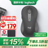 罗技（Logitech）优选系列M650无线蓝牙鼠标 办公蓝牙静音鼠标Mac苹果ipad鼠标人体工学双模鼠标大小手可选男女通用 M650大手型 黑L（M750入门款）