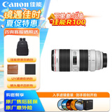 佳能（Canon）EF 70-200MM F2.8 IS III USM专业中长焦全画幅单反相机镜头 大三元镜头70-200三代 滤镜防护套装