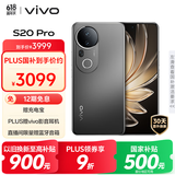 vivo S20 Pro 16GB+512GB 松烟墨 国家补贴 5000万索尼超级潜望长焦 蓝晶×天玑9300+ 人像拍照 AI手机