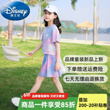 迪士尼（Disney）童装女童套装夏季2024新款中大童女孩夏装扎染纯棉短袖T恤半身裙 粉色（带安全裤） 140 建议身高130-140cm年龄9-10岁