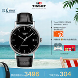 天梭（TISSOT）手表 魅时系列男表 瑞士自动机械男士皮带腕表商务表毕业礼物