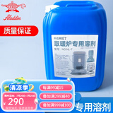 千石（SENGOKU） 煤油取暧炉用油 其他地区一桶20L发德邦