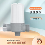 惠达智能马桶净水过滤器滤芯去杂质双重水过滤PEG-1净滤器 PEG-3智能坐便器阻垢净滤器
