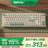 贝戋马户贱驴RS2 4.0机械键盘 三模无线办公游戏键盘 Gasket Pro客制化键盘  QMK/VIA开源改键 无感延迟 奶绿-凯华果酱冰淇淋轴RGB 三模凯华 99键
