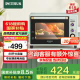 柏翠（petrus） 电烤箱家用40升烘焙多功能全自动搪瓷内胆独立调温智能烘烤 PE3040GL 节日礼物 3040GLC浅绿色 40L （ 咨询有大惊喜 ）