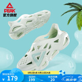 匹克态极洞洞鞋吴磊同款男鞋夏季沙滩凉鞋情侣拖鞋外穿速干休闲鞋 【男款】清心绿(偏大一码) 42