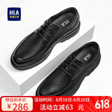 海澜之家HLA皮鞋男头层牛皮鞋子男士透气商务休闲皮鞋男 T074 黑色 43