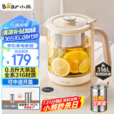 小熊（Bear）养生壶 煮茶壶 1.5L家用炖煮一体花茶壶煮茶器316L不锈钢加大滤网玻璃面板YSH-E15Z1 恒温电热水壶