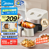 美的（Midea）不用翻面空气炸锅 宽口实用大容量 蒸汽嫩烤厨房家用  易用旋钮控时温 金属内腔无异味 6L KZE6017