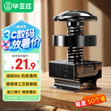 毕亚兹 机柜螺丝M6 网络机柜专用一十字螺帽带垫方卡扣高品质镀黑锌螺母配线理线架服务器适配 黑色/50套