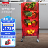 利快厨房置物架guzzini意大利品牌卧室客厅玩具收纳架子自由组合移动 咨询享福利红色【4层】