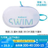 迪卡侬（DECATHLON）游泳包运动包健身防水手提便携包女游泳包干湿分离沙滩包防水袋男 【7L】薄荷SWIM