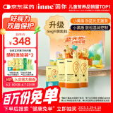Inne因你蓝光盾叶黄素儿童护眼软糖宝宝儿童学生成人30粒*3罐【礼盒】